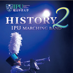 IPU・環太平洋大学