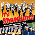 神戸弘陵学園高等学校
