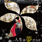 西原高等学校
