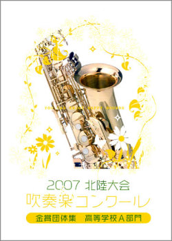 07��Φ���ճڥ��󥯡��������ν��⹻��
