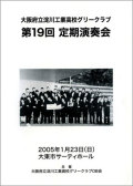�乩���꡼��19��������ղ�