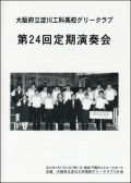 ����乩���꡼�������24��������ղ�